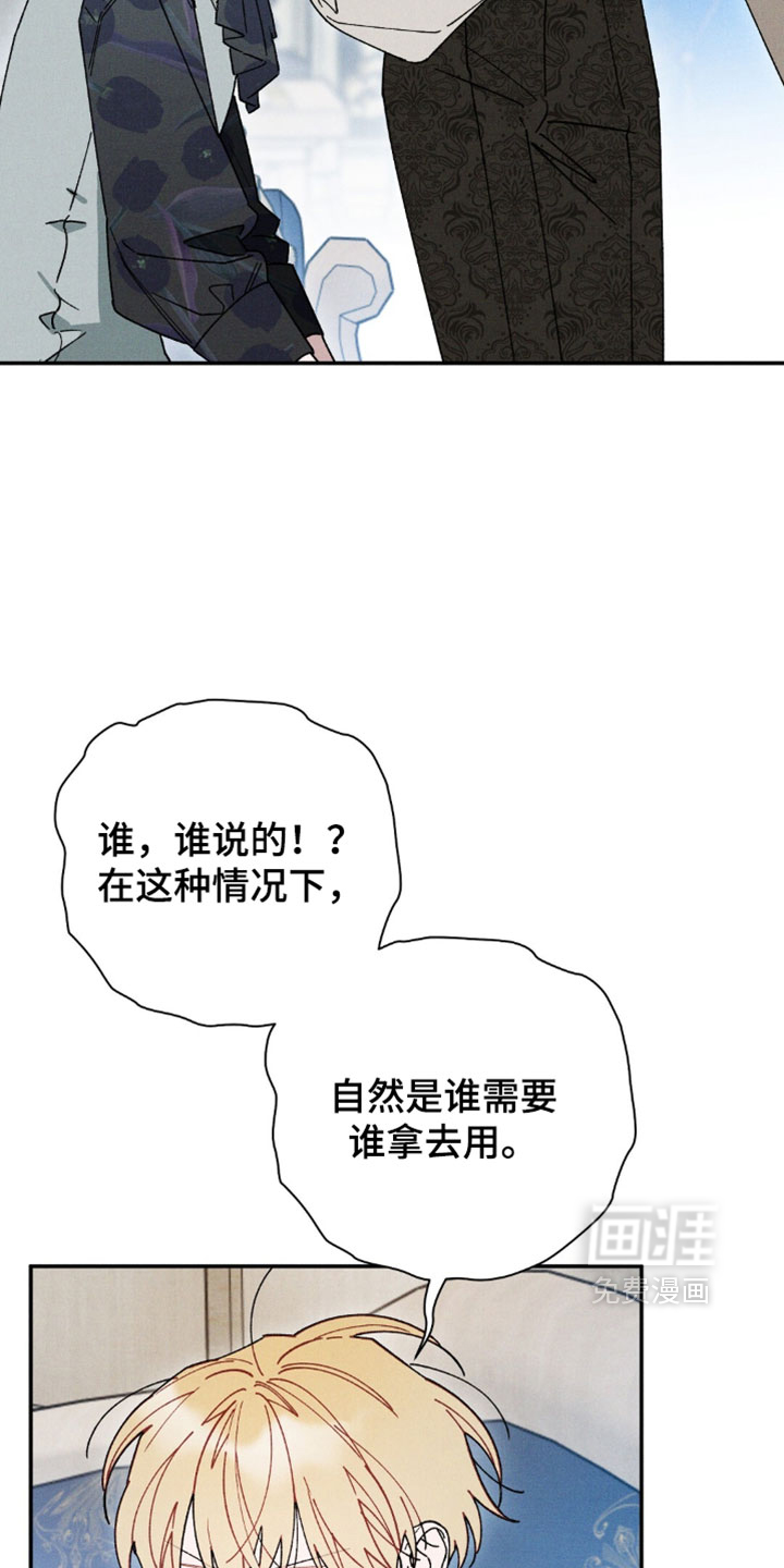 第197话23