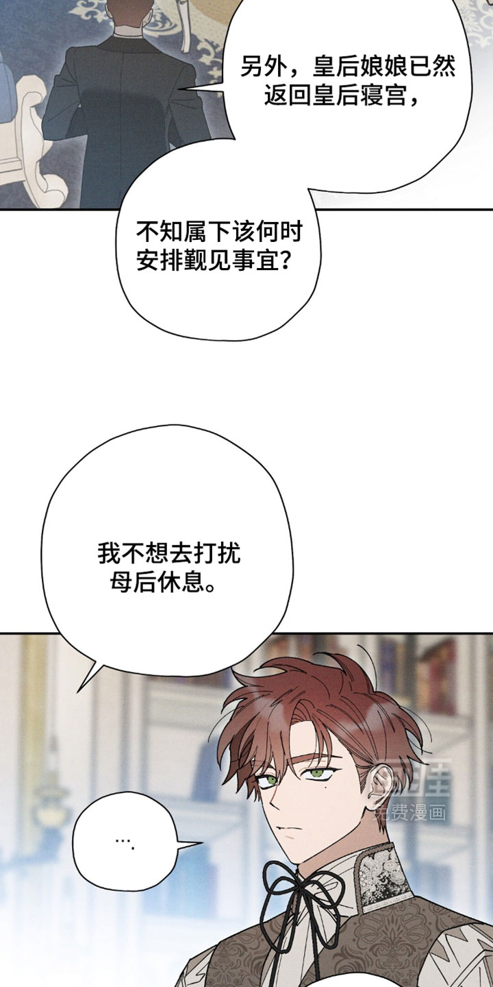 第197话19