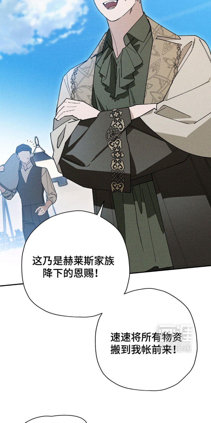 第197话12