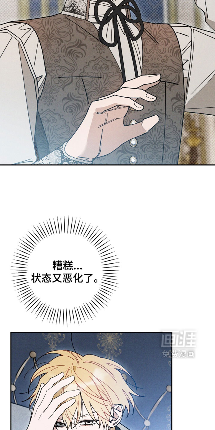 第197话28