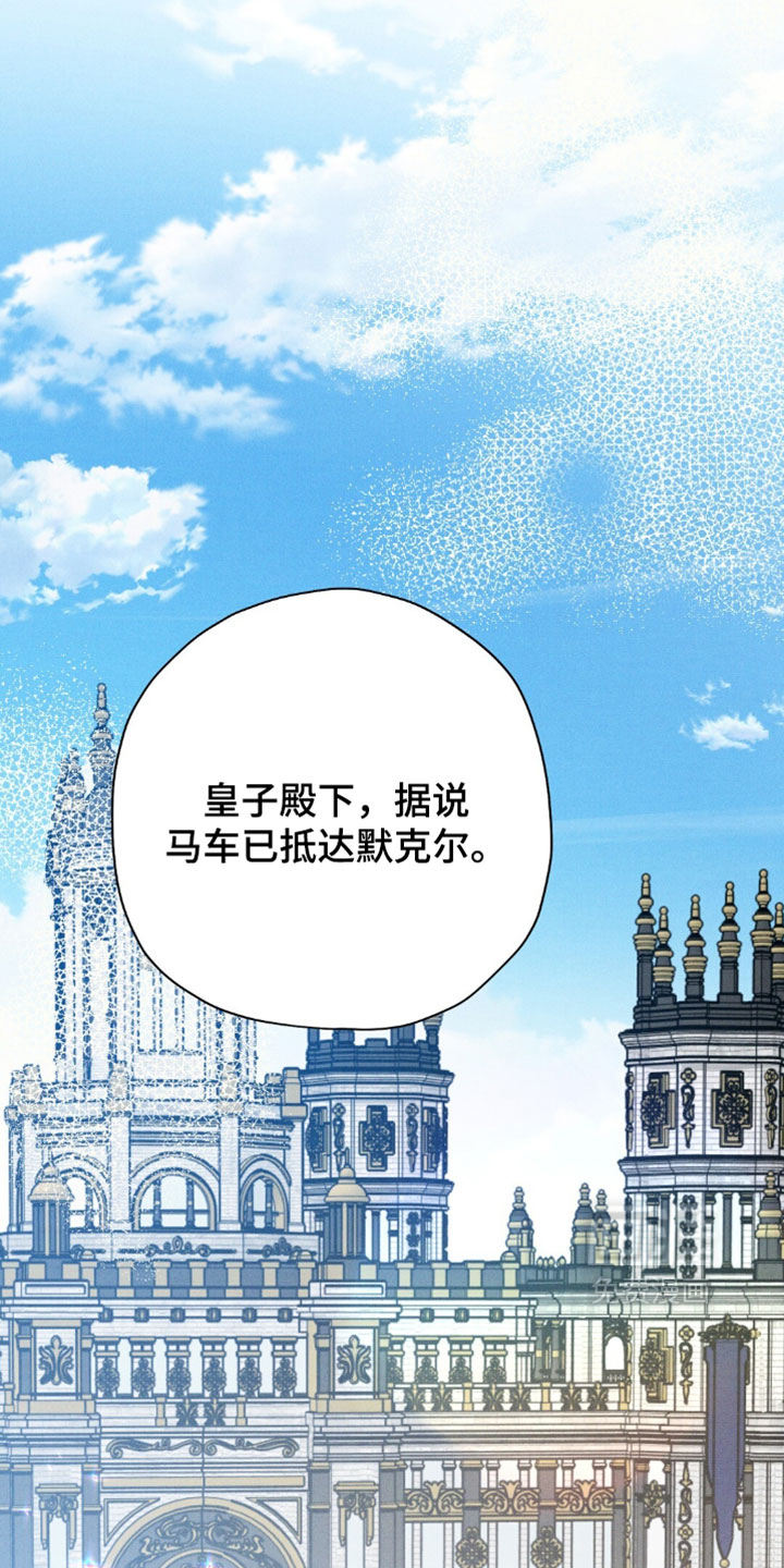 第197话14