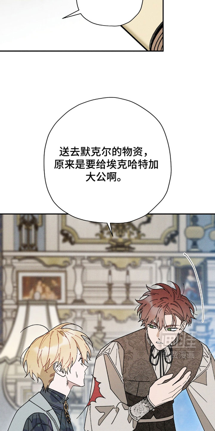 第197话22