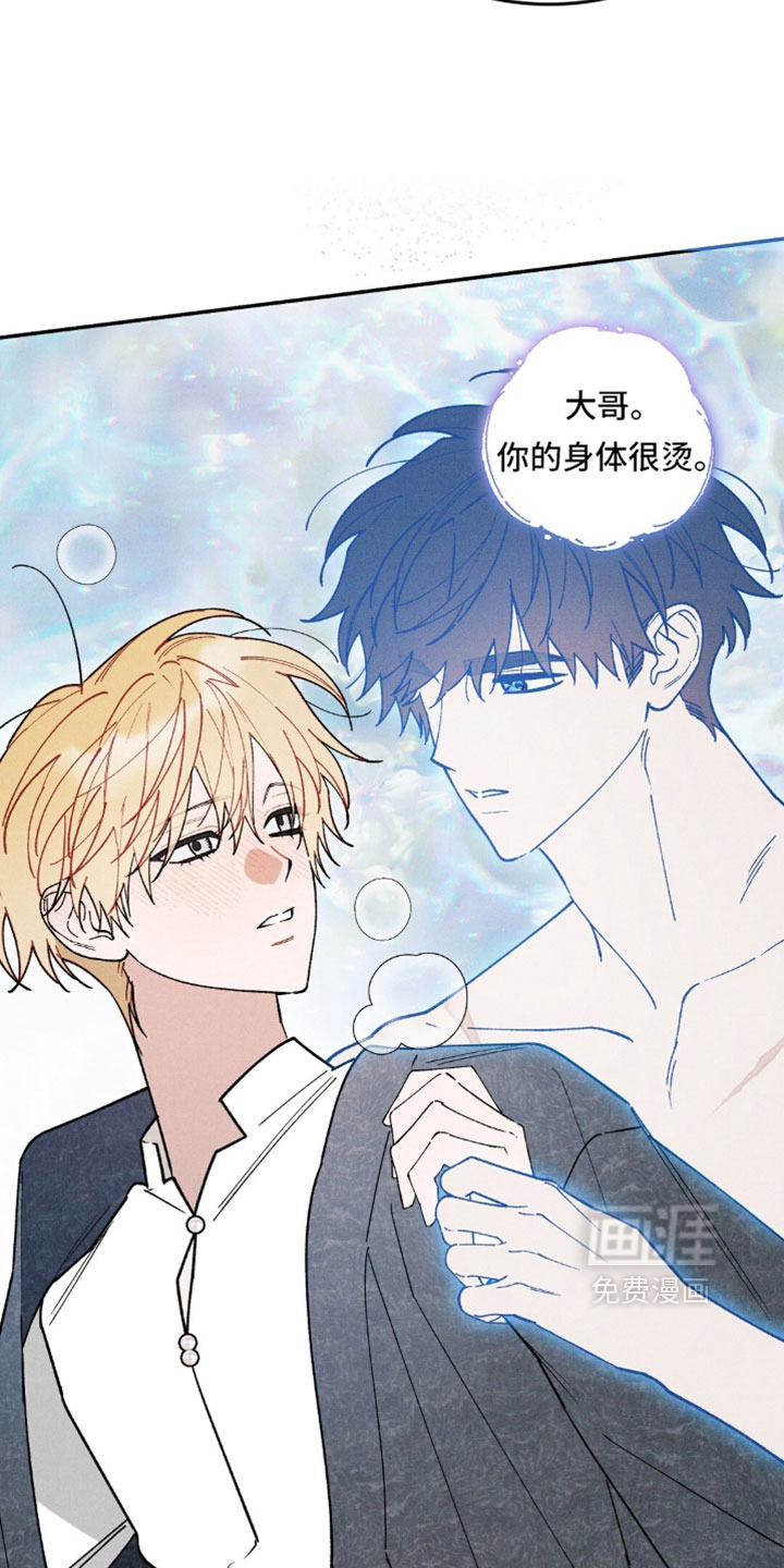 第196话14