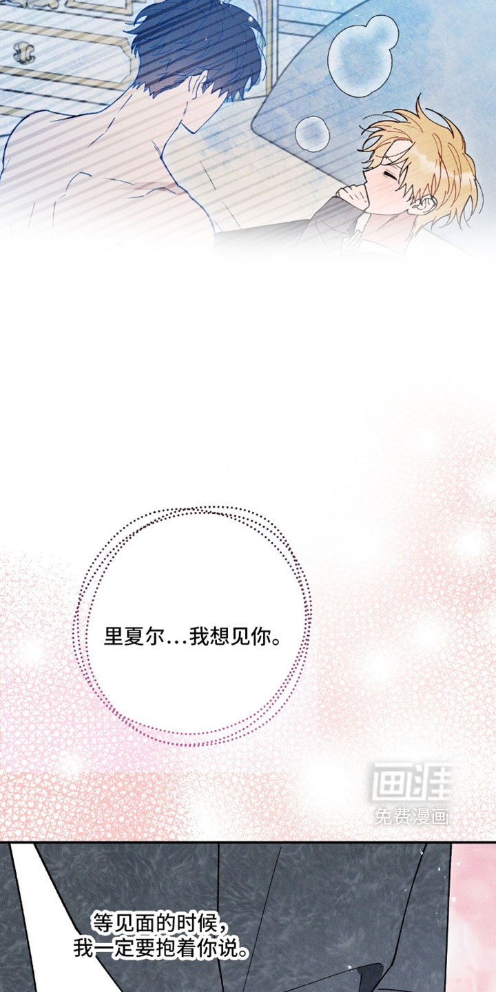 第196话17