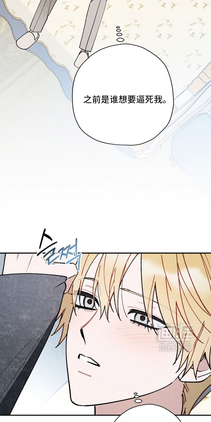 第196话6