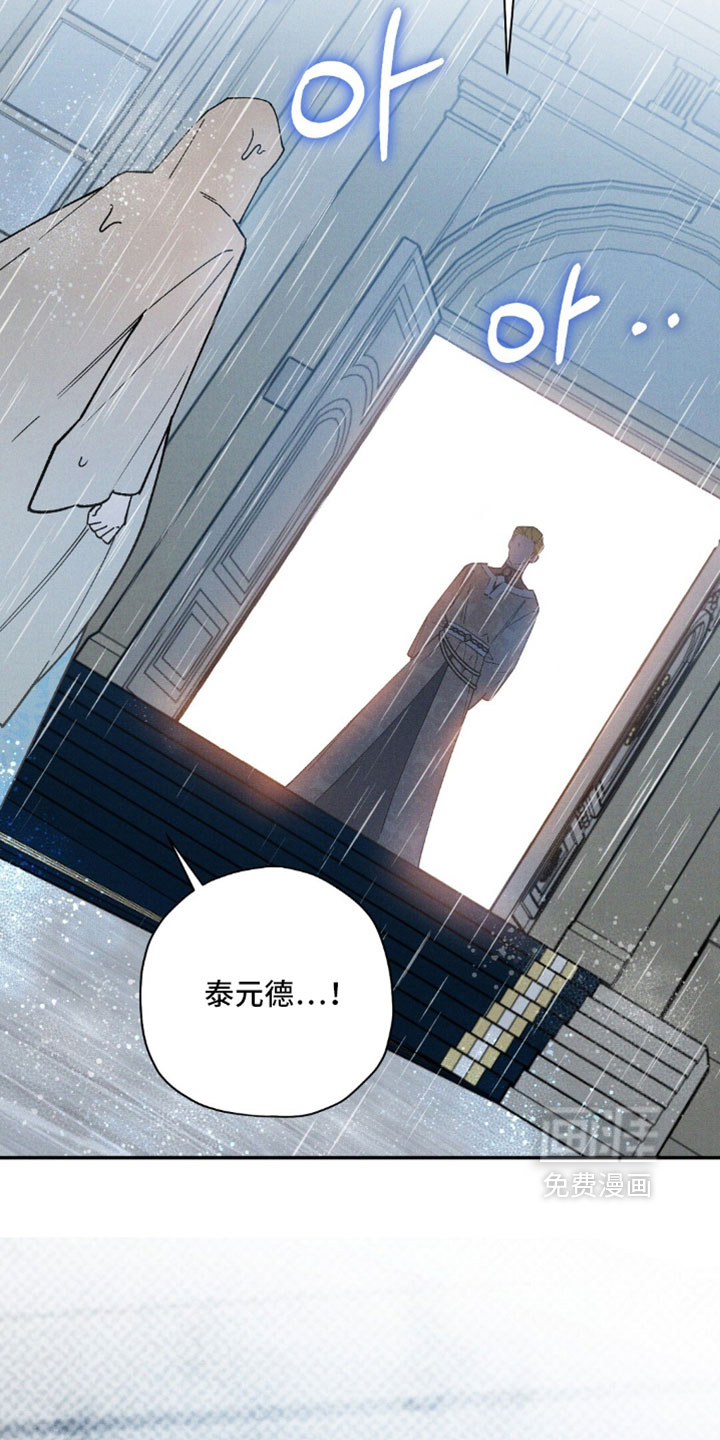 第196话29