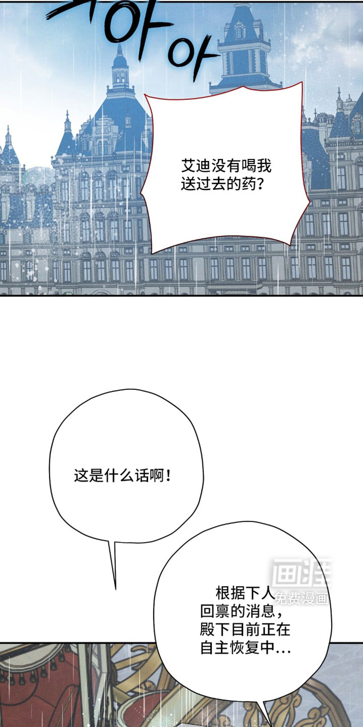 第196话26