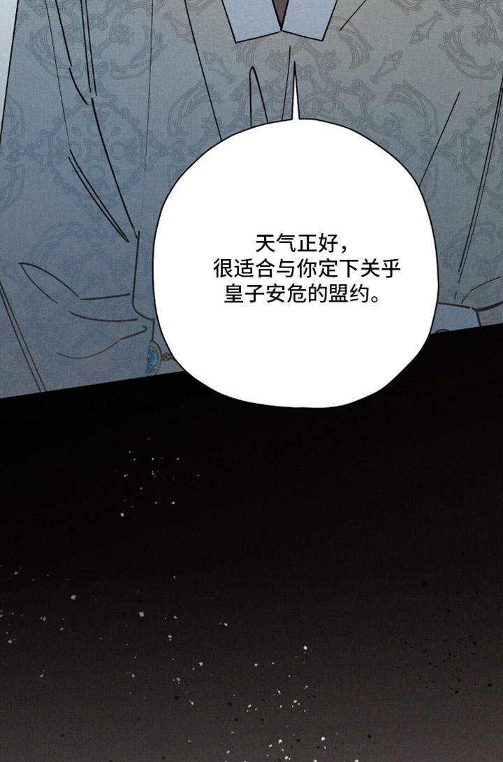 第196话31