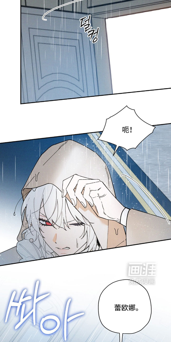 第196话28