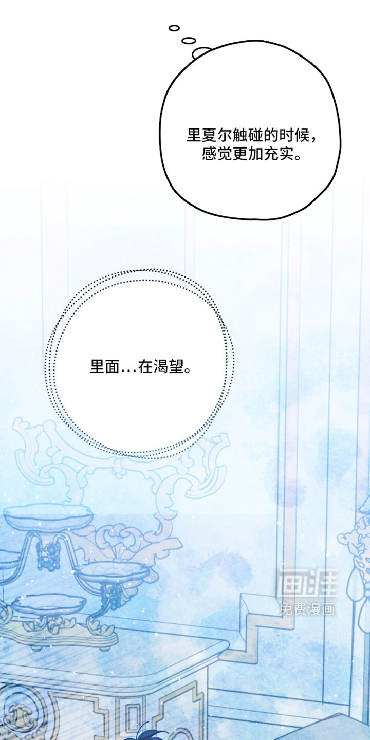 第196话16