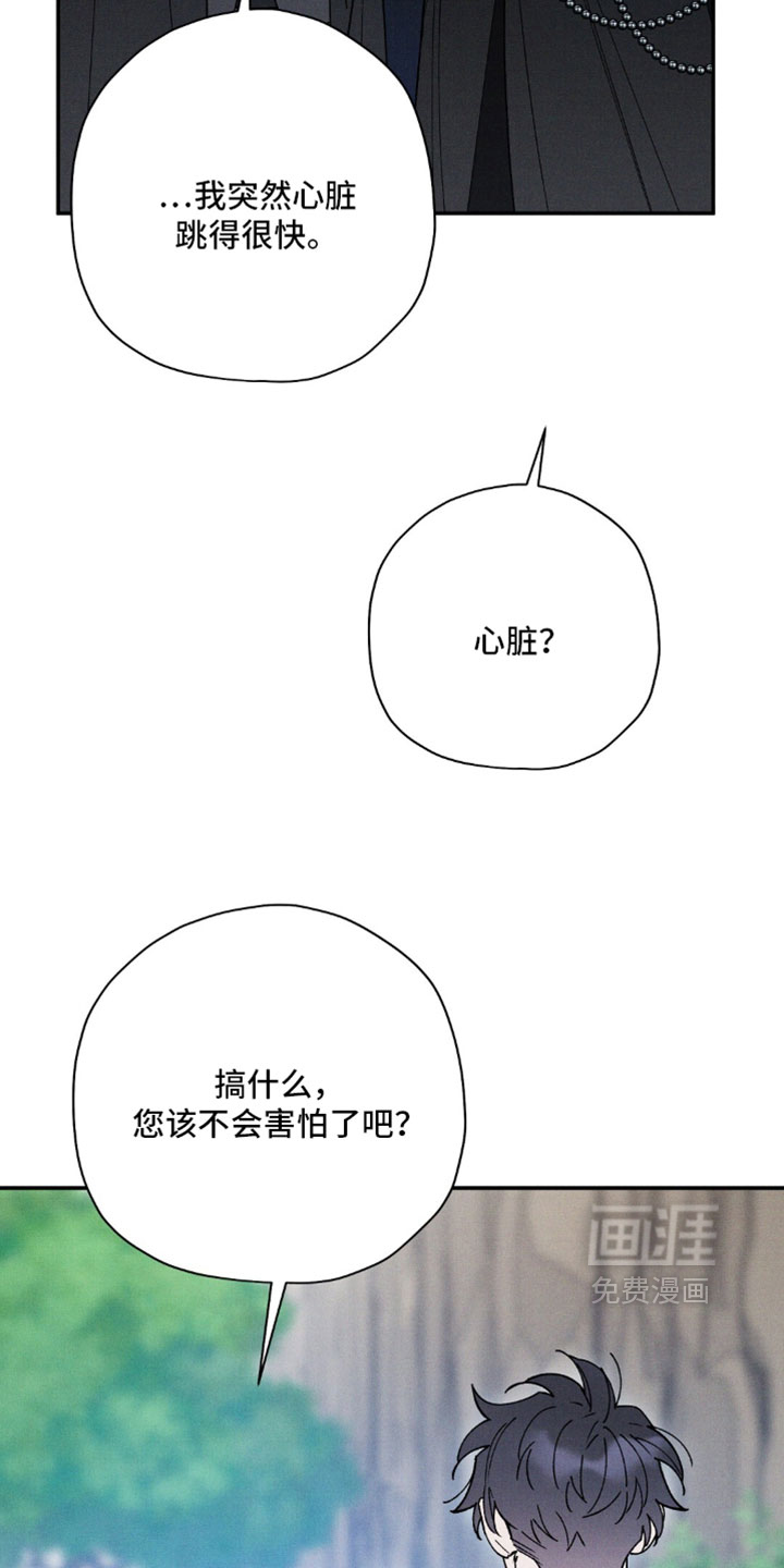 第196话22