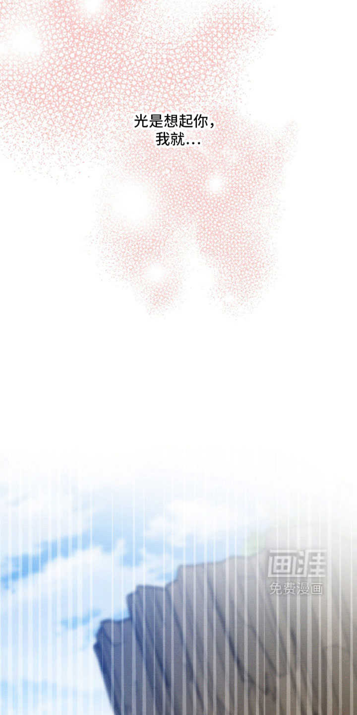 第196话19