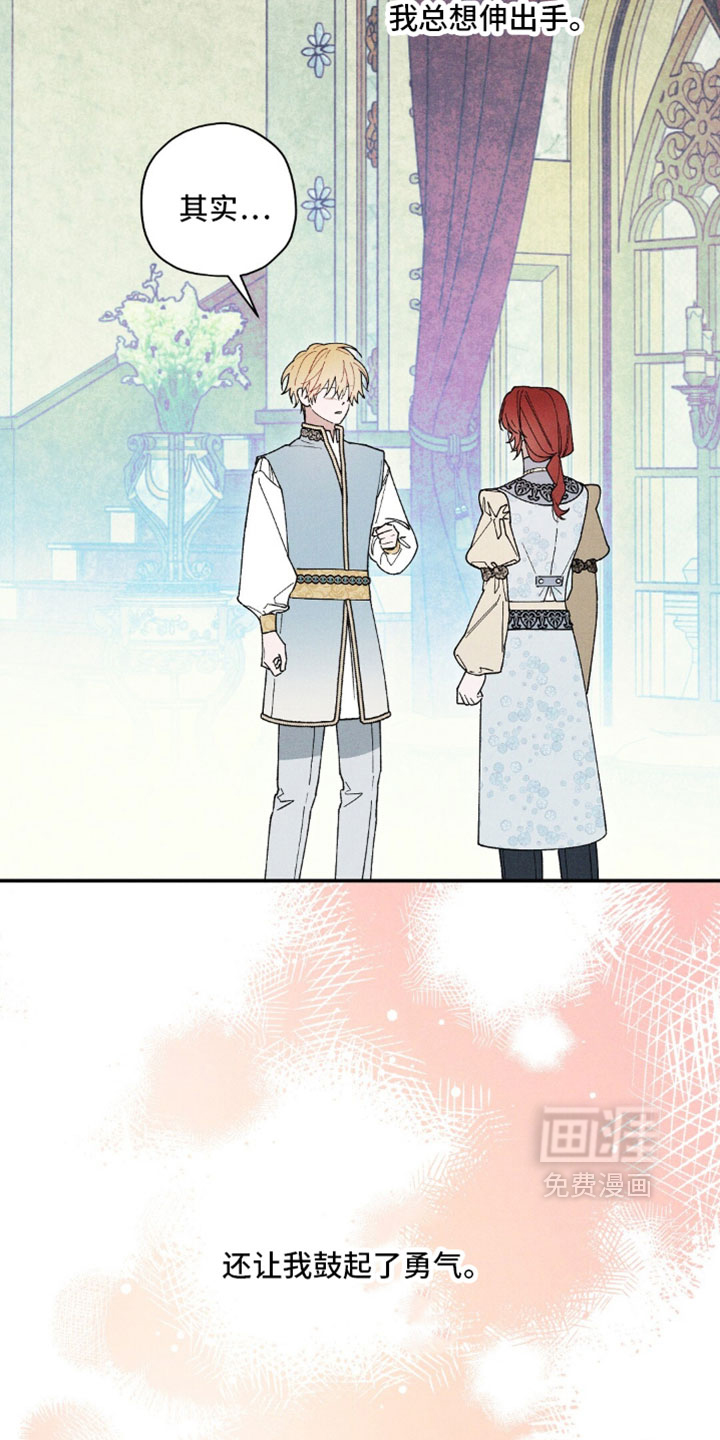 第195话31