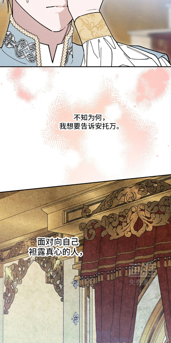 第195话30