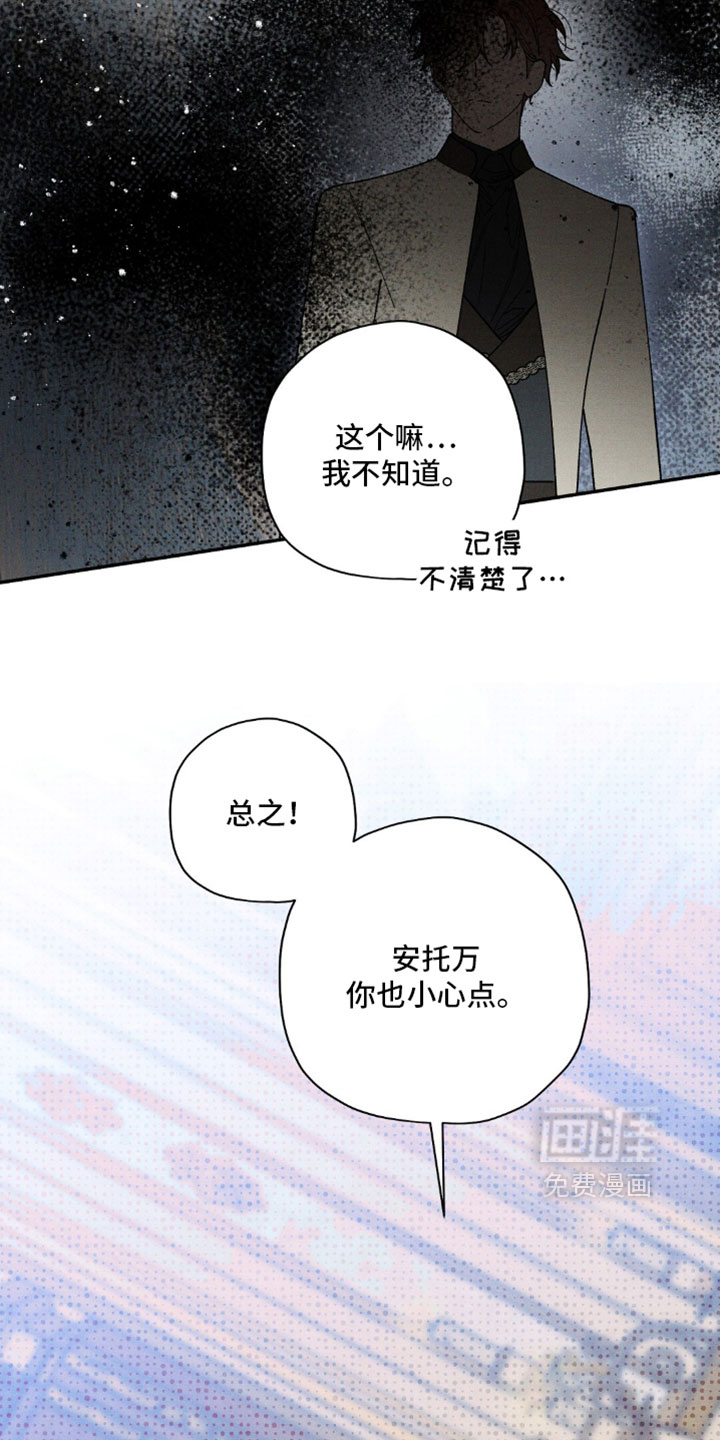 第195话35
