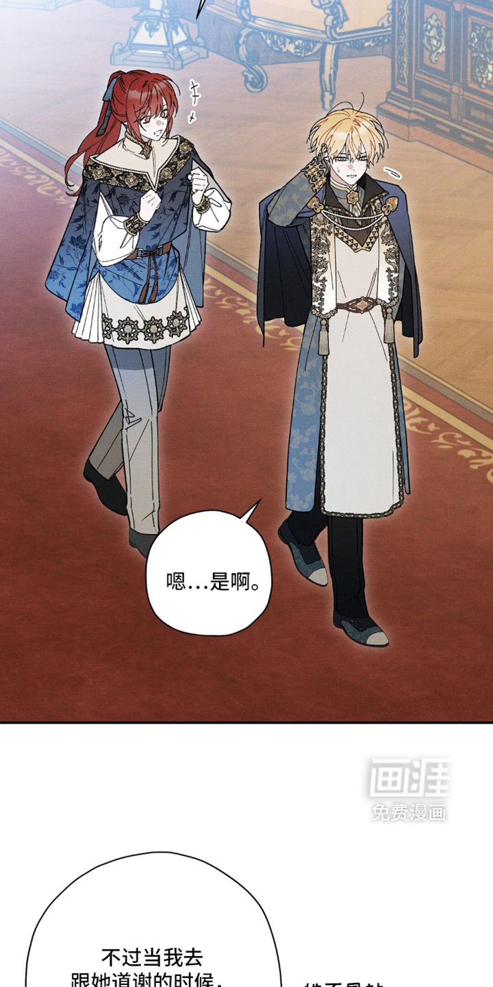 第195话16
