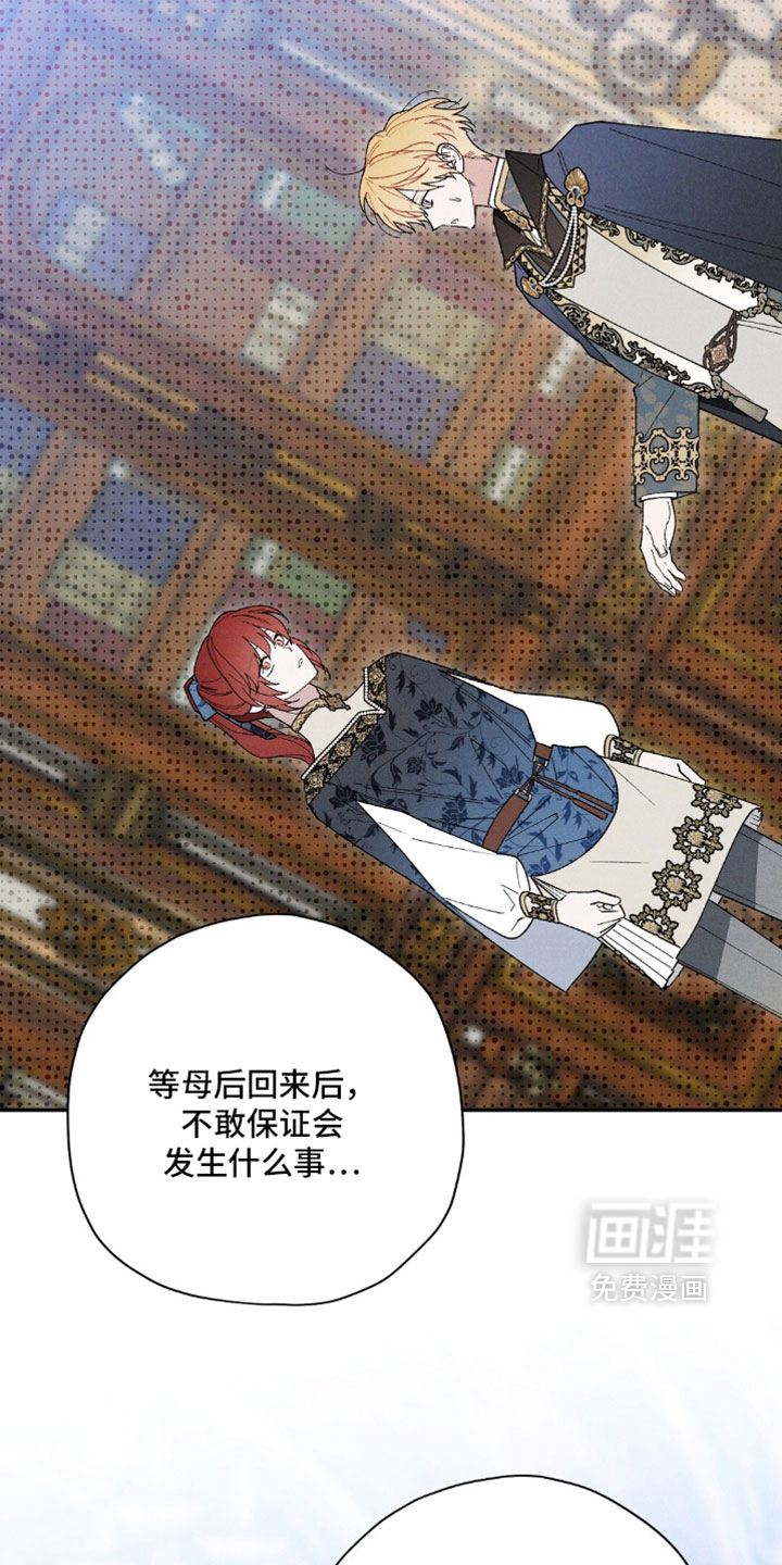 第195话36