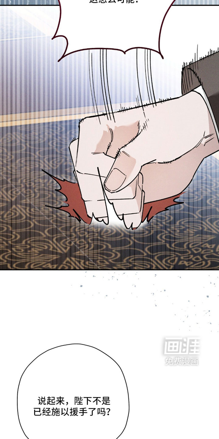 第195话6