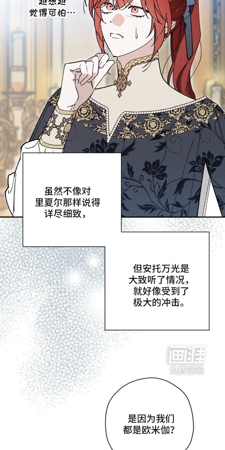 第195话33