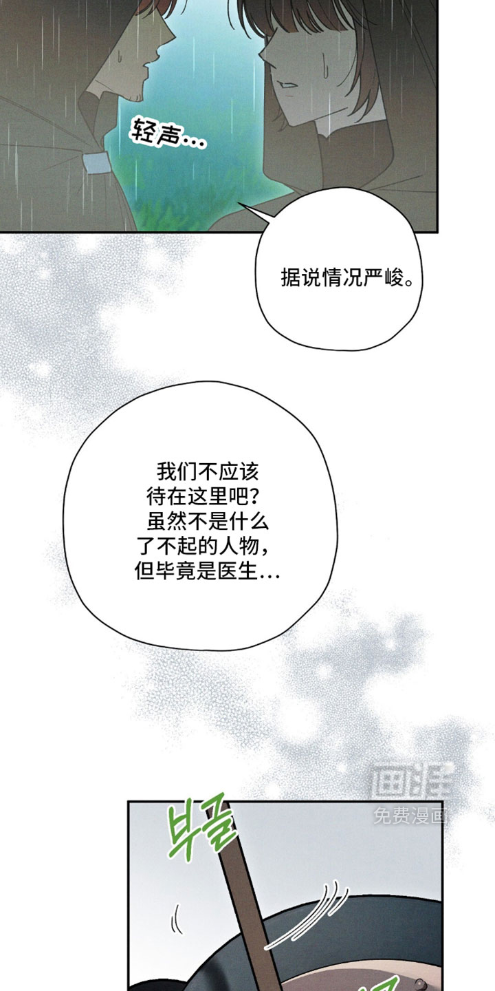 第195话2