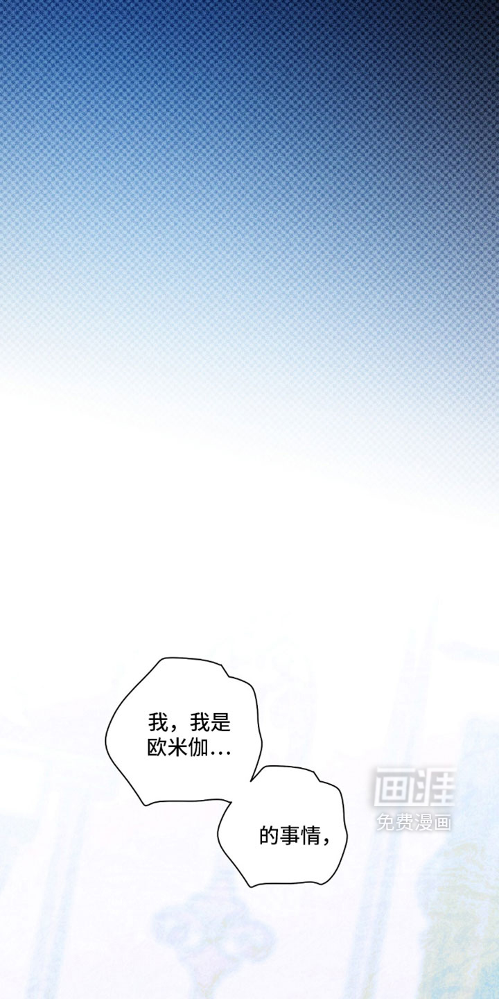 第195话23
