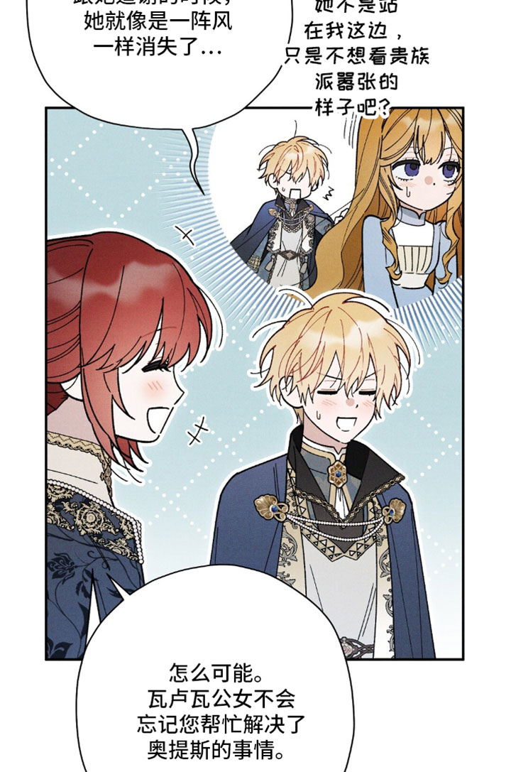 第195话17