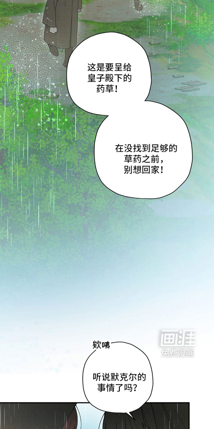 第195话1