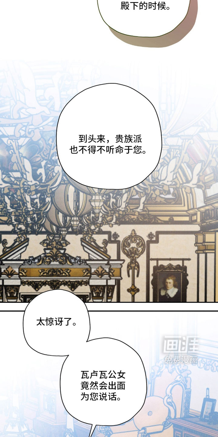第195话15