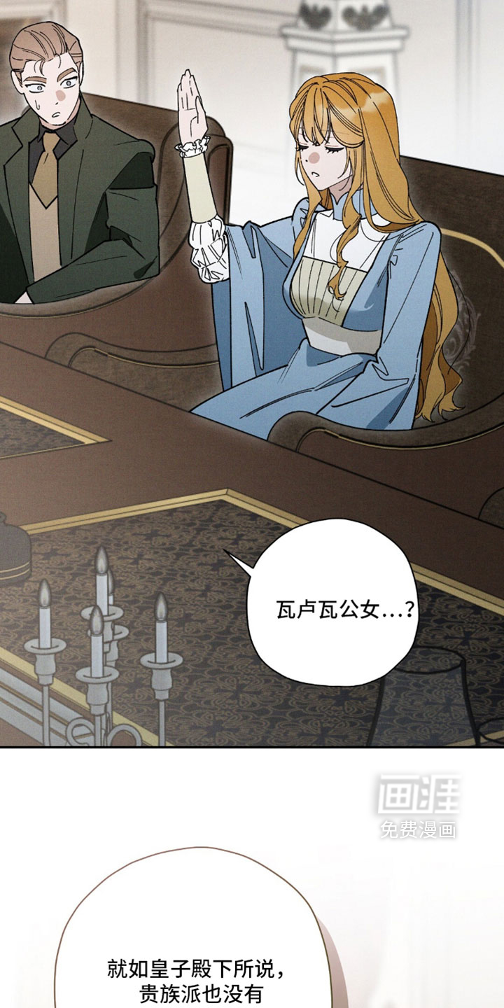 第195话13