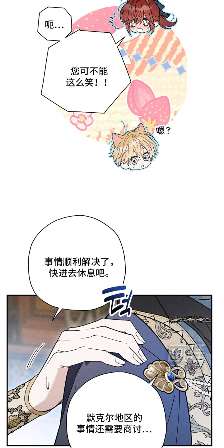 第195话20