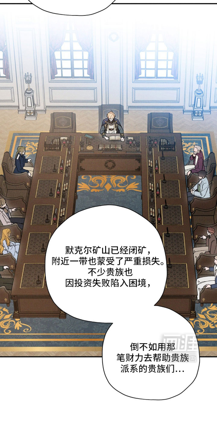 第195话7