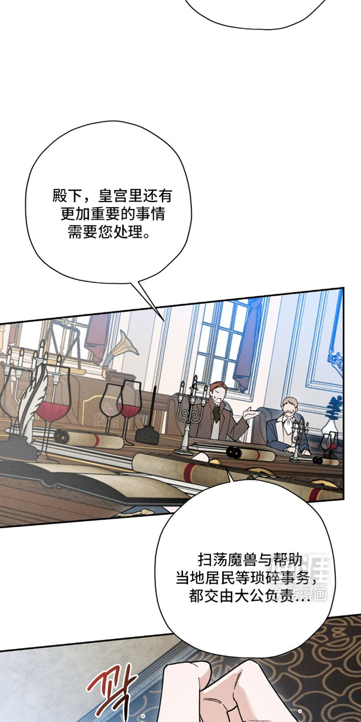 第195话9