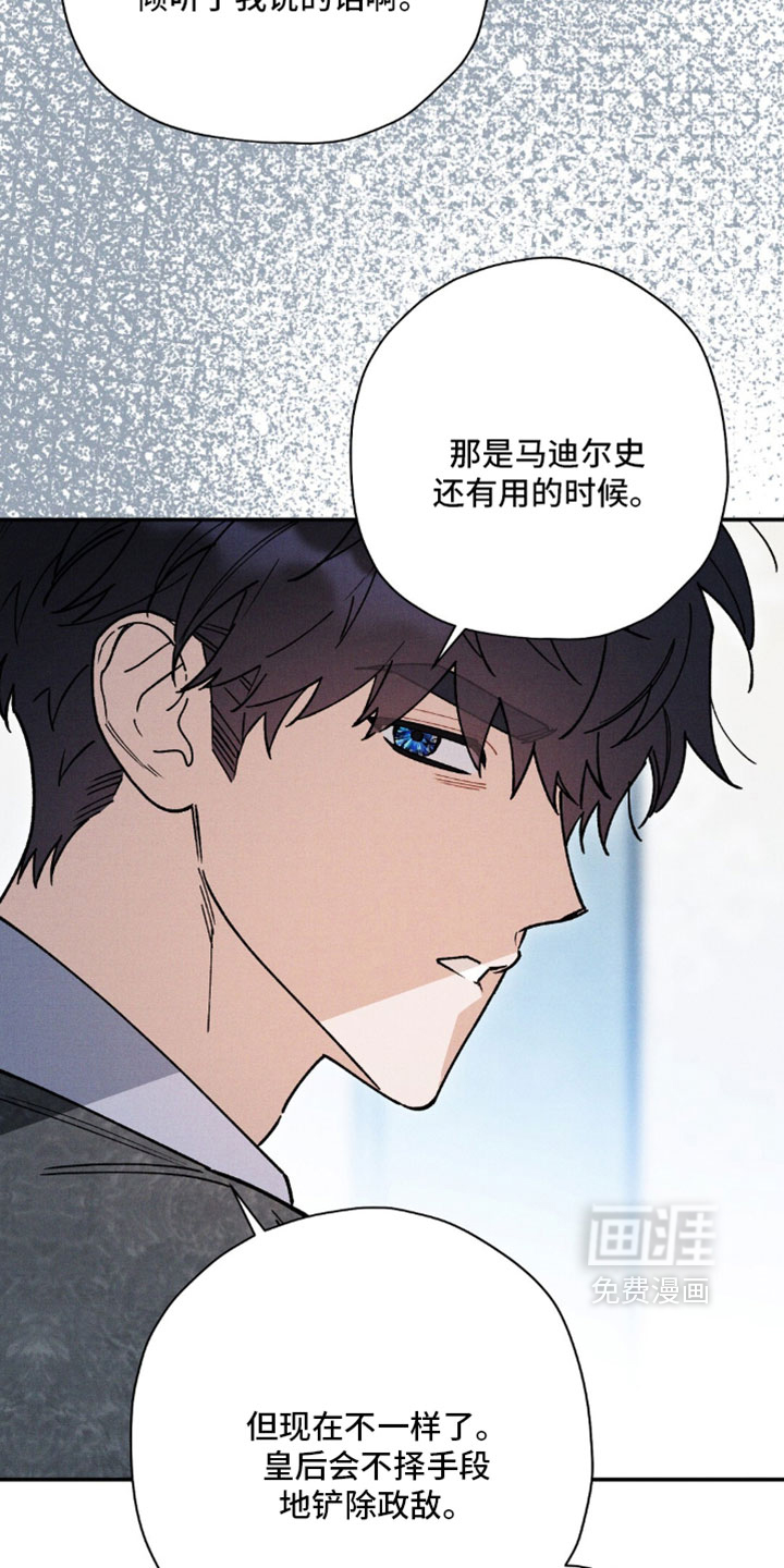 第194话9