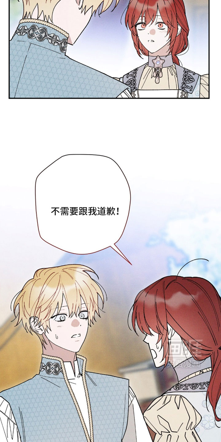 第194话5