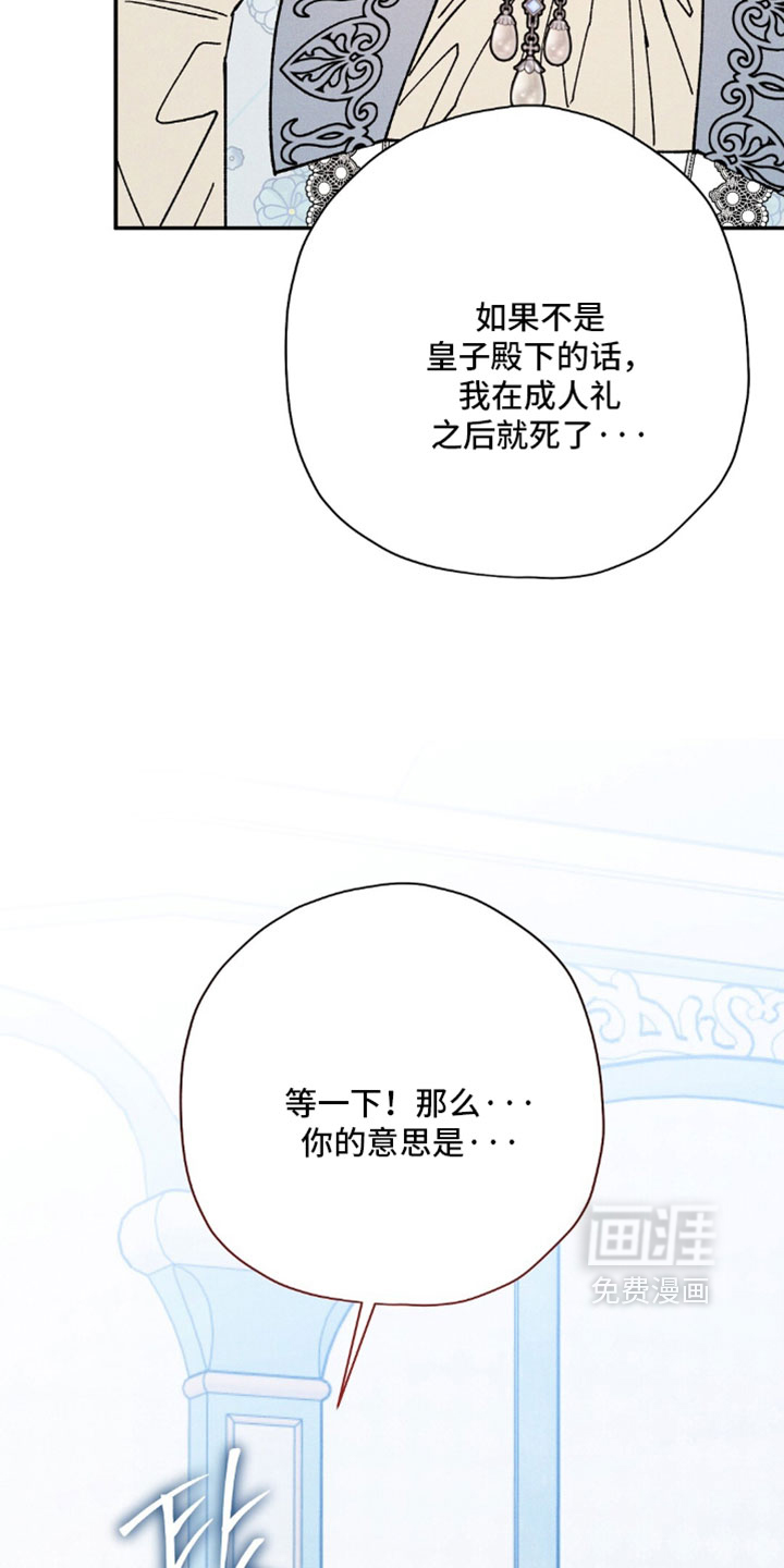 第194话7