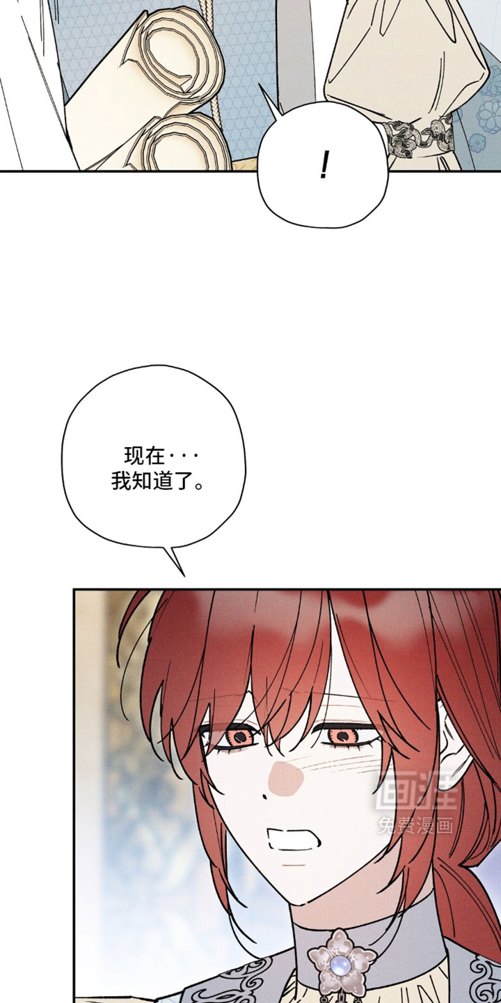 第194话6