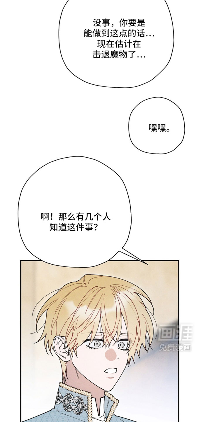 第194话21