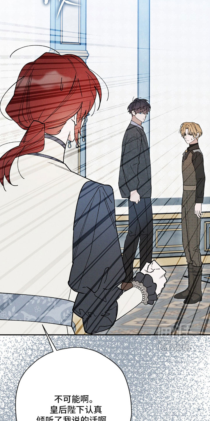 第194话8