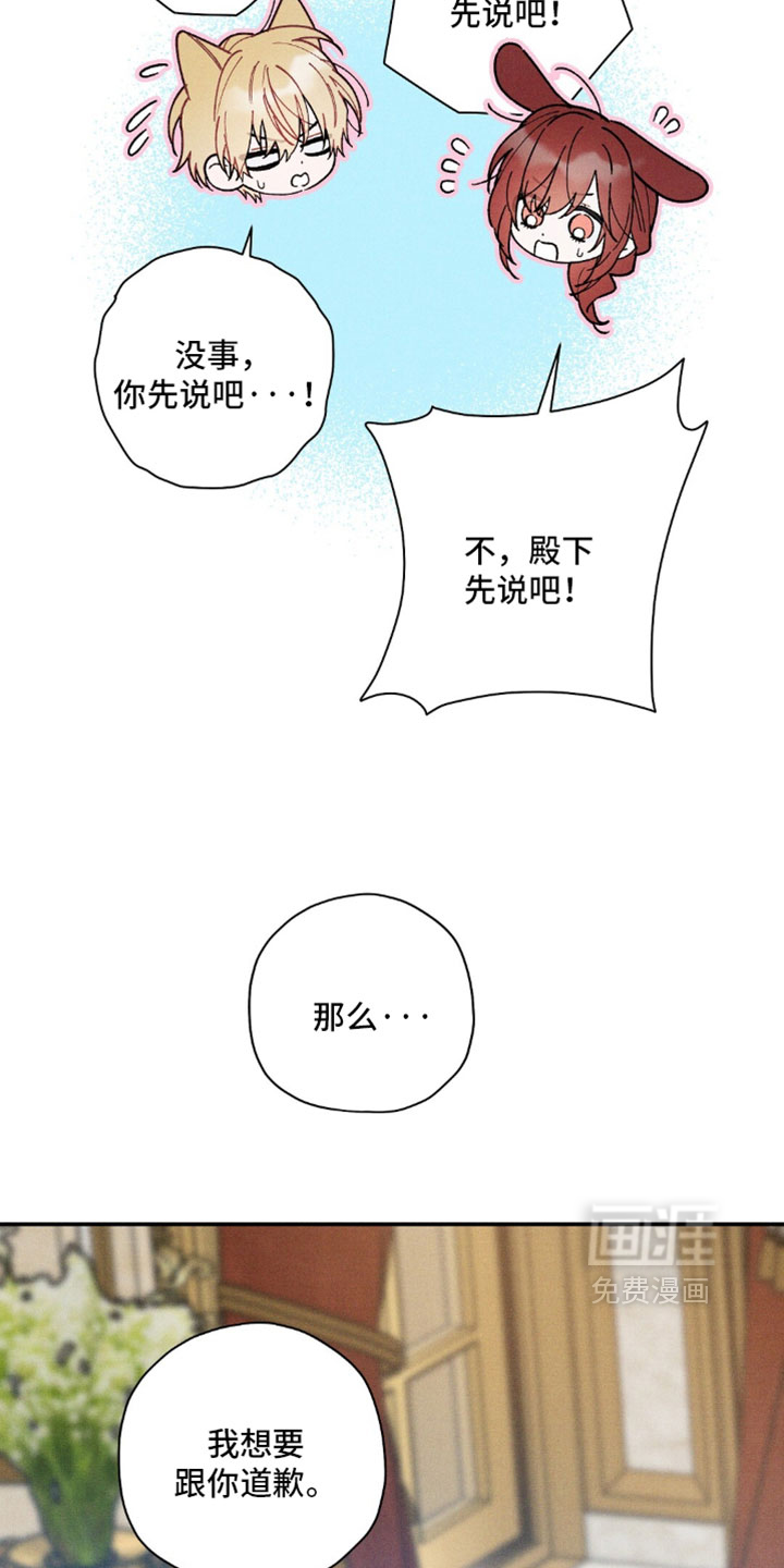 第194话3