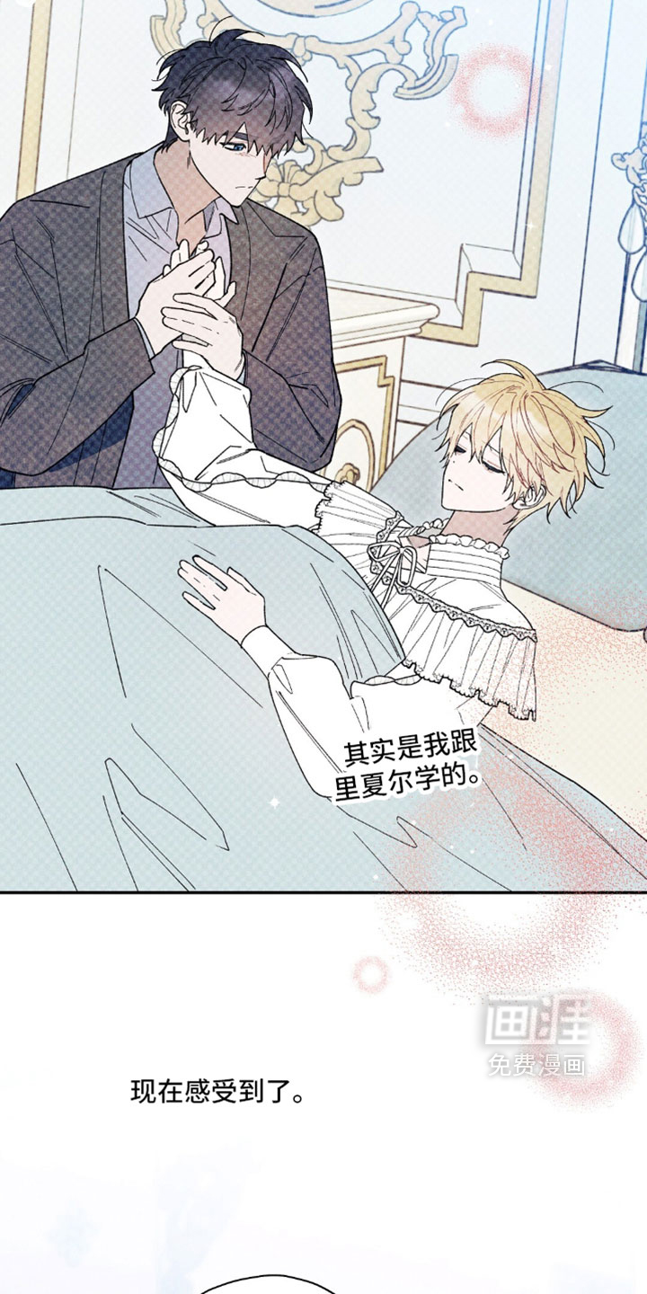 第194话19