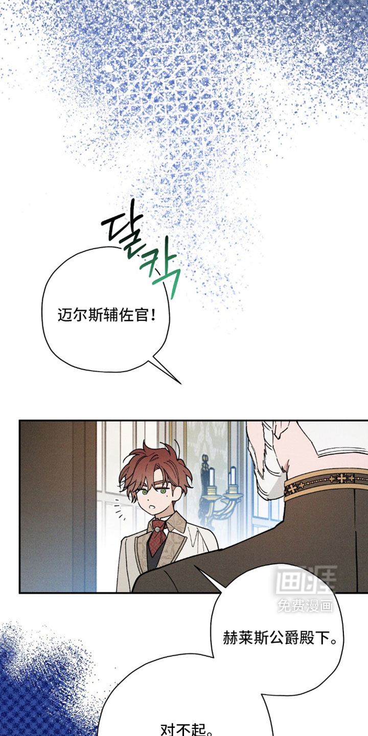 第194话30