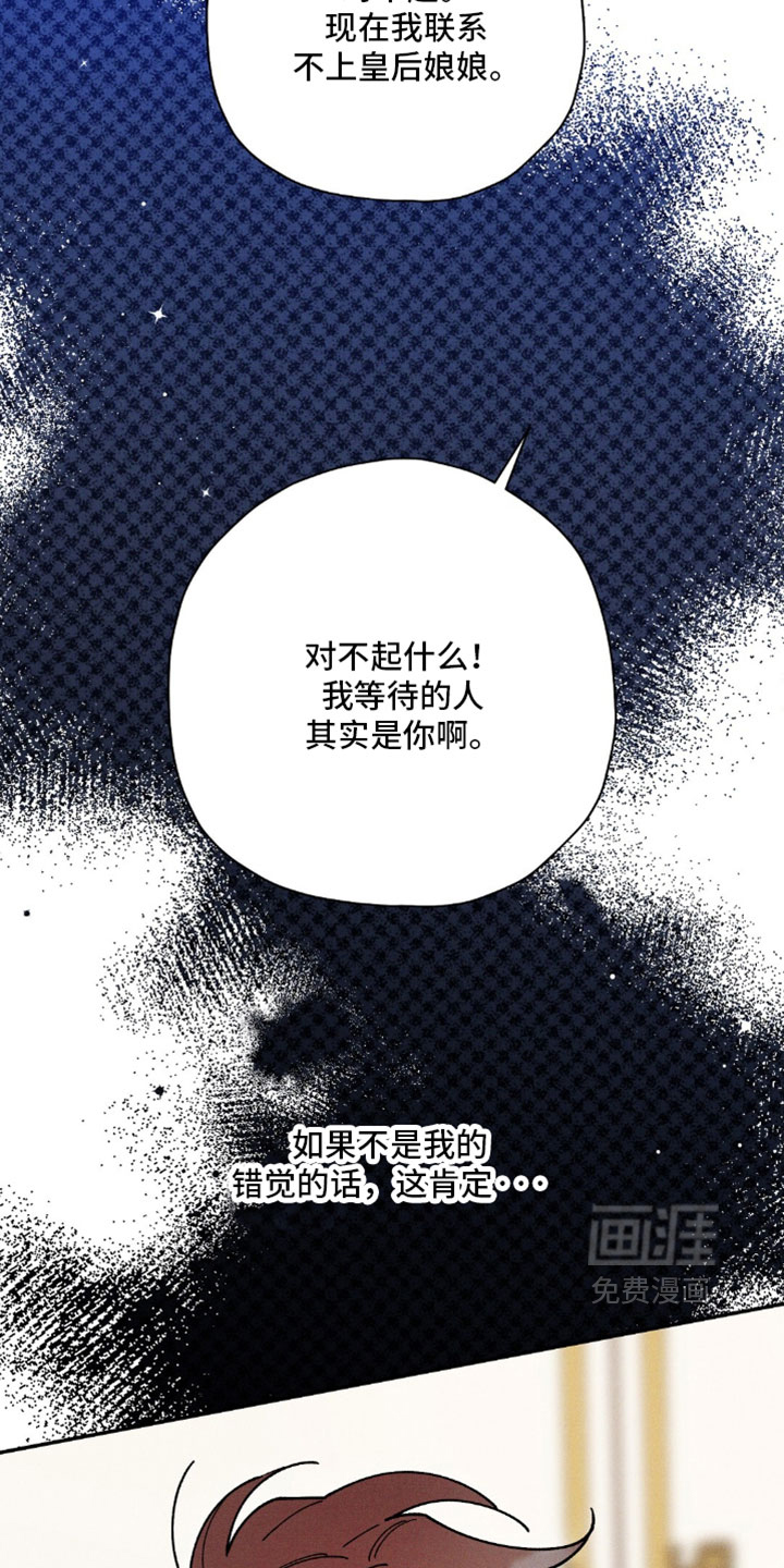 第194话31