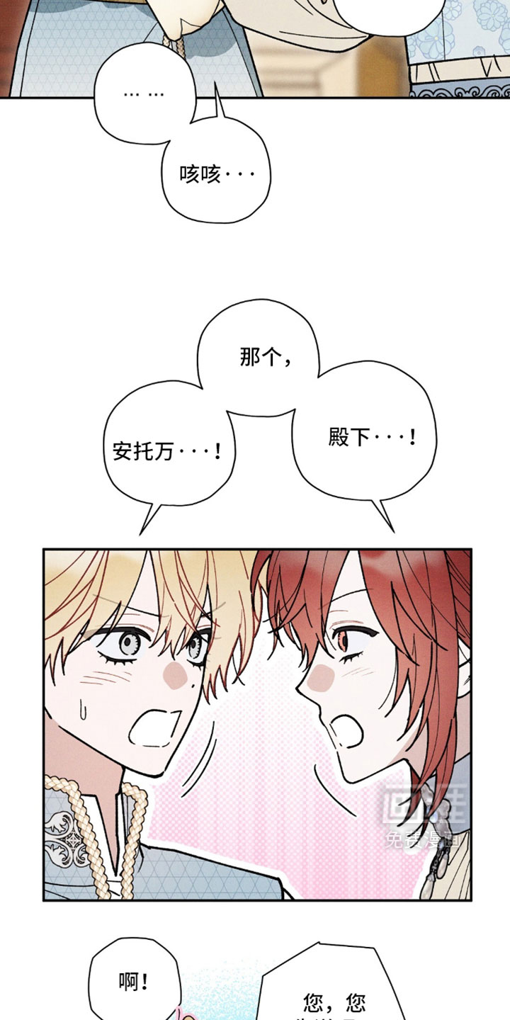 第194话2