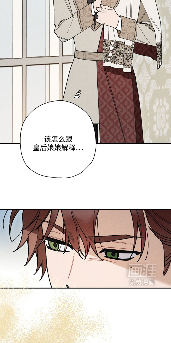 第194话27