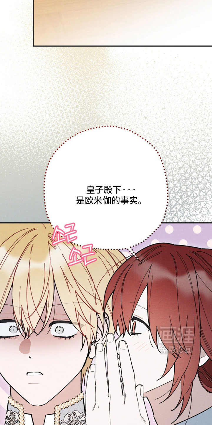 第194话23