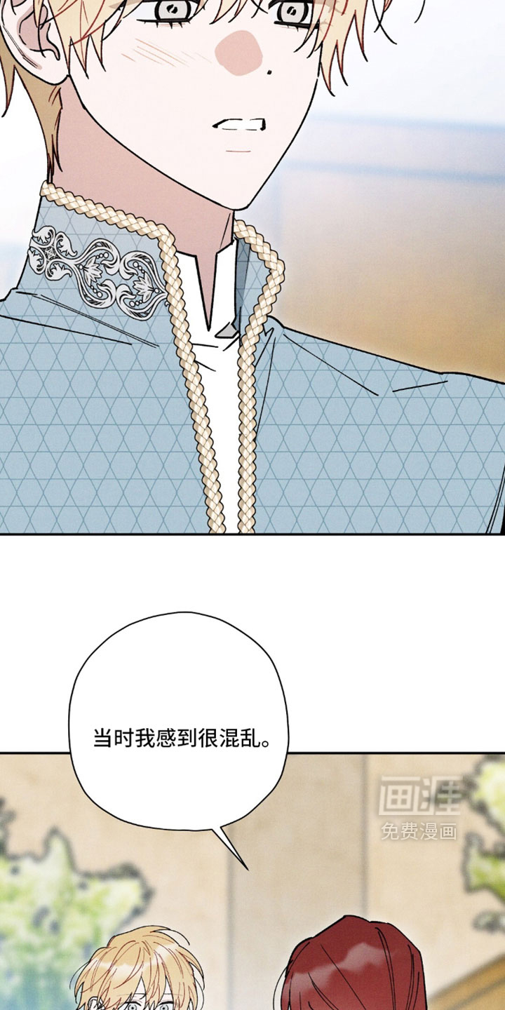 第194话13