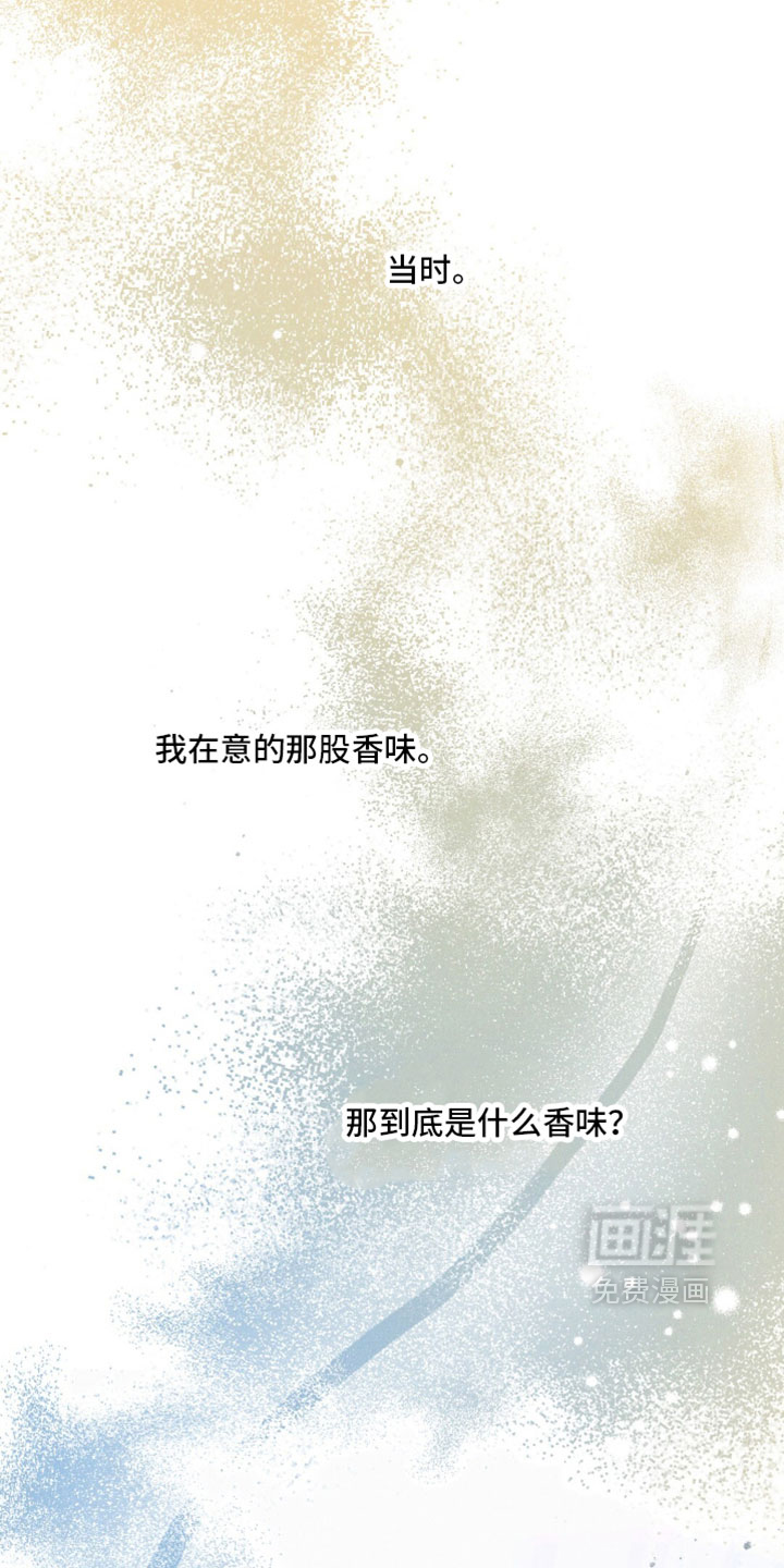 第194话28