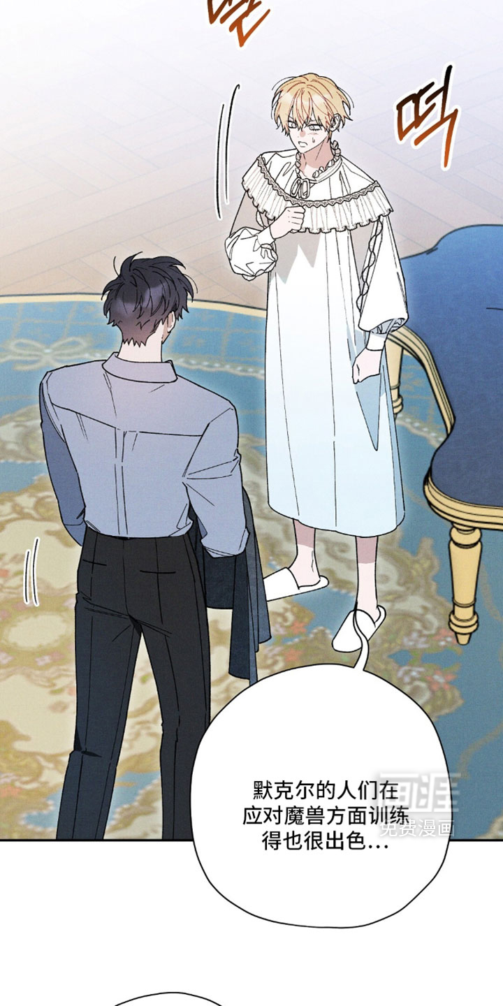 第193话20