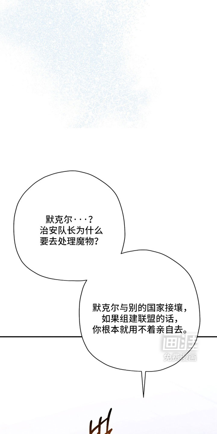 第193话19