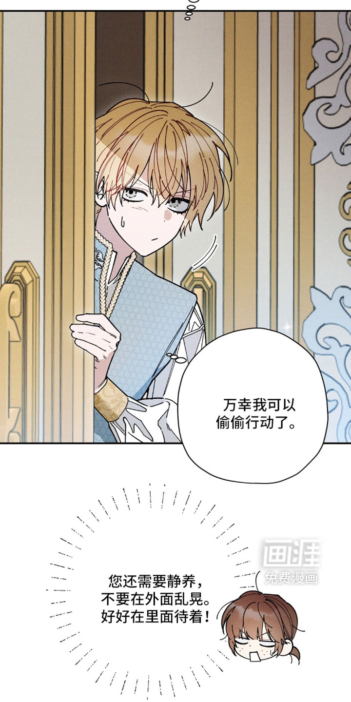 第193话3